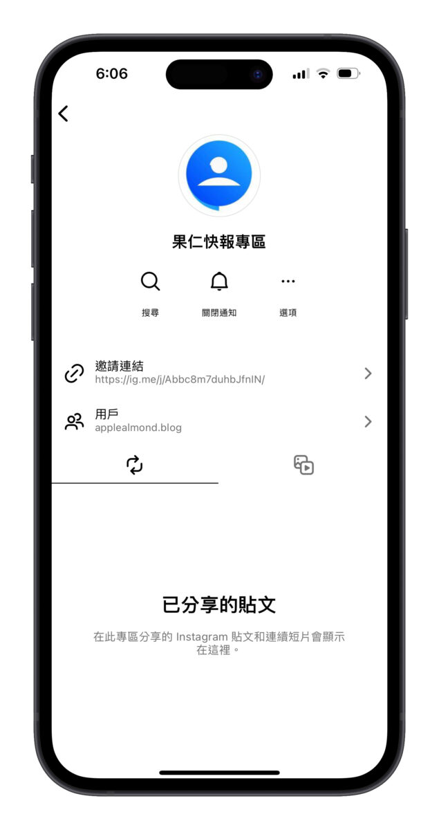 IG instagram 廣播專區