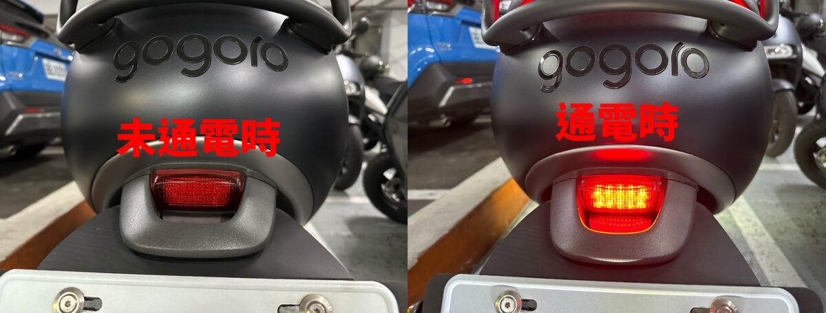 Gogoro Gogoro 1 召回 安全性召回 反光片