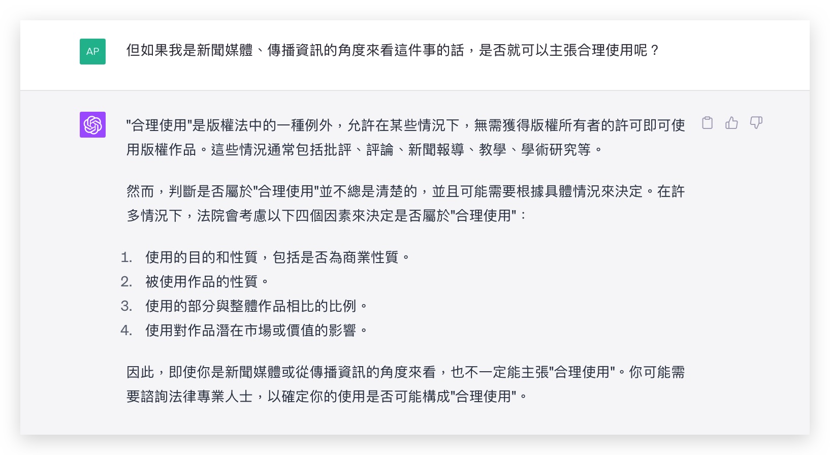 ChatGPT 外掛 Plugins Video Insights