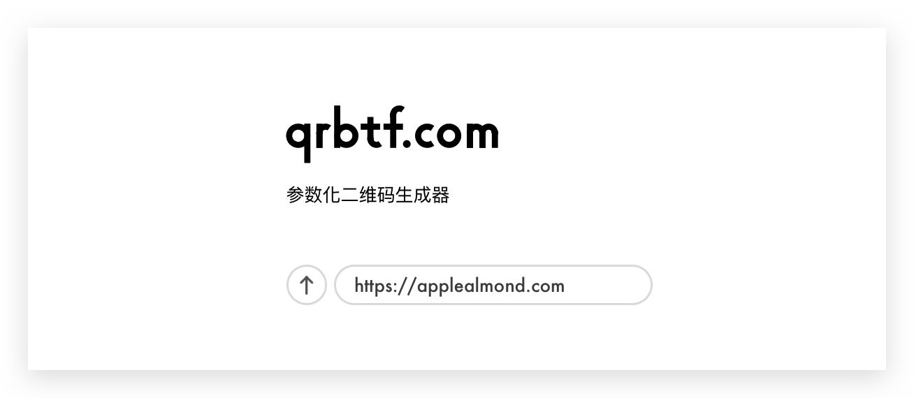 QR Code 產生器