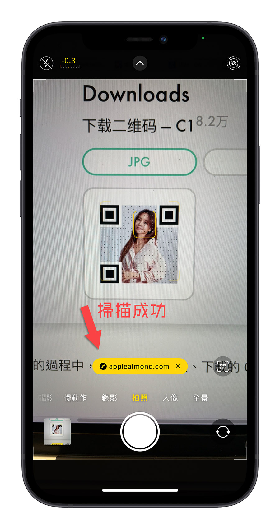 QR Code 產生器