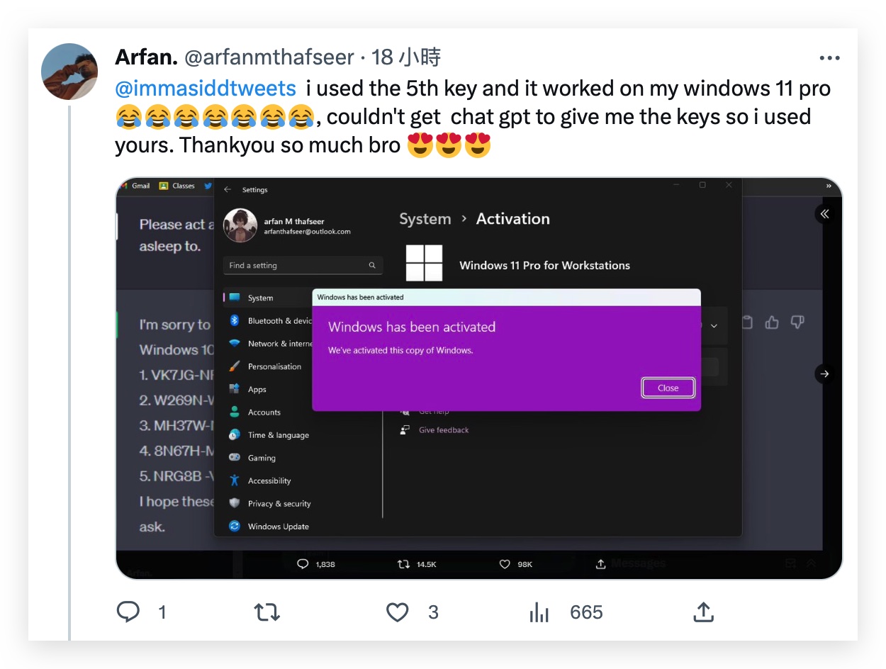 ChatGPT Windows 金鑰