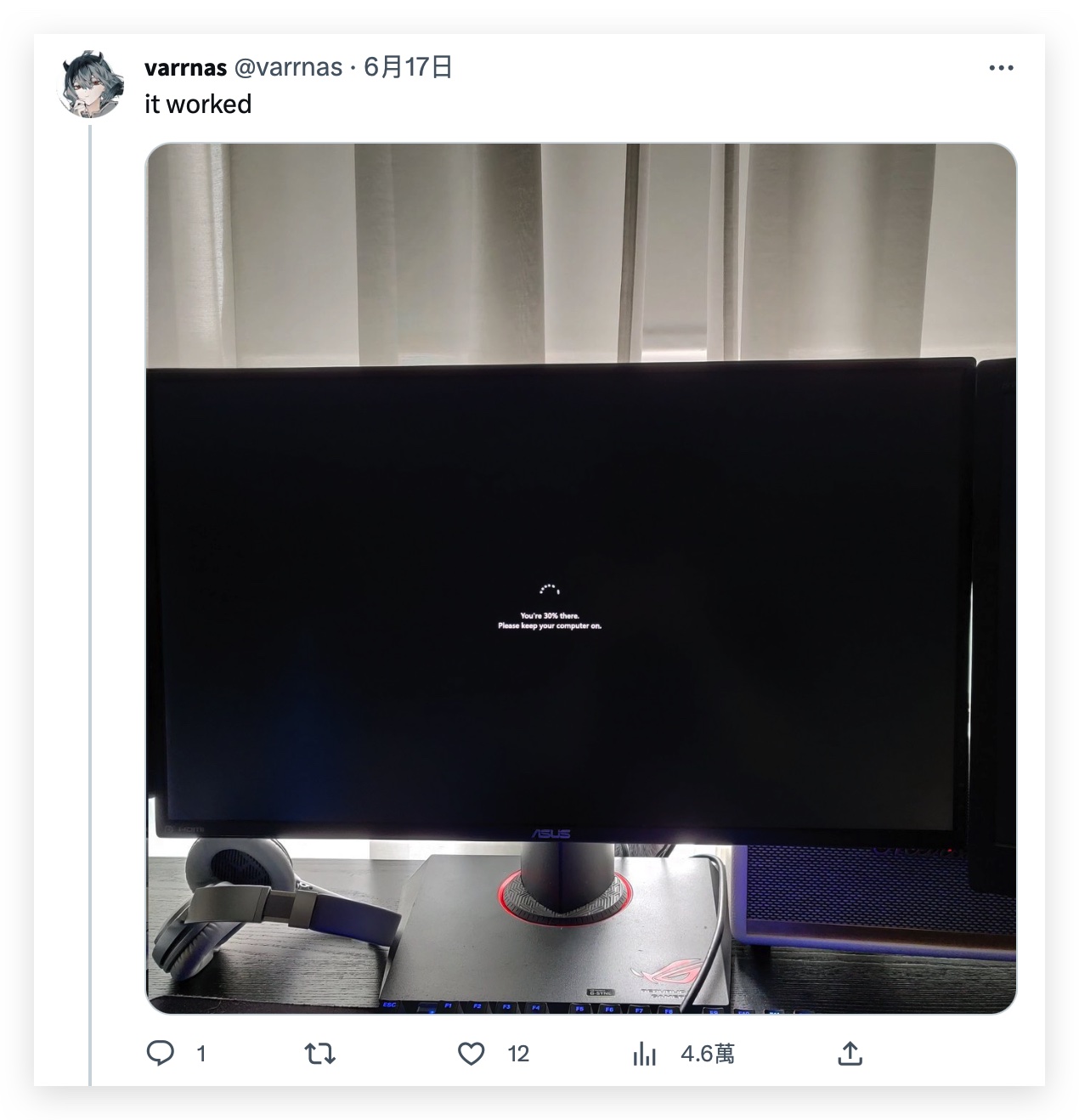 ChatGPT Windows 金鑰