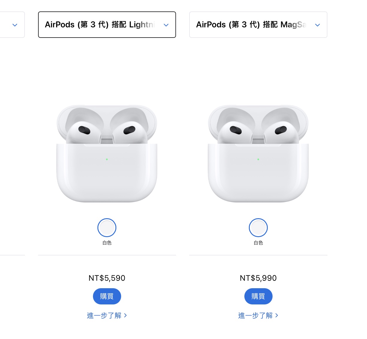 AirPods Pro 2 充電盒