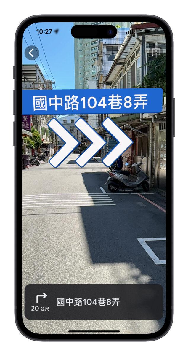 Google Google 地圖 Google Map Google Maps AR 導航 實景 實景導航 導航