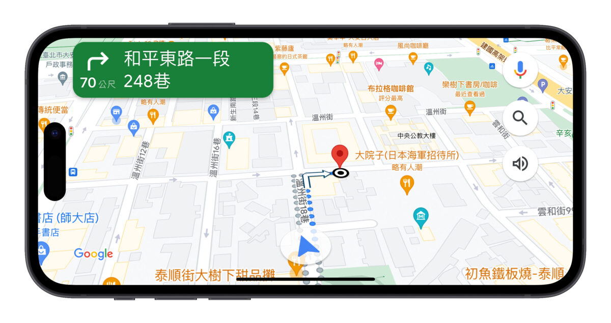 Google Google 地圖 Google Map Google Maps AR 導航 實景 實景導航 導航