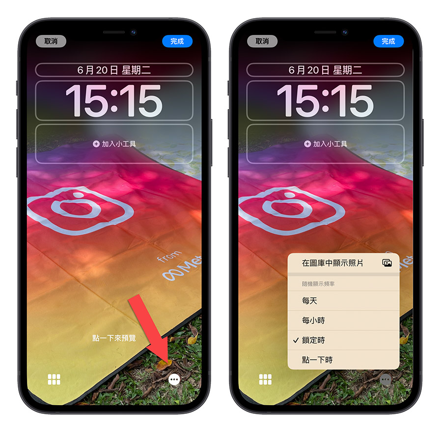 iPhone 鎖定畫面 自動換桌布 隨機換桌布 桌布