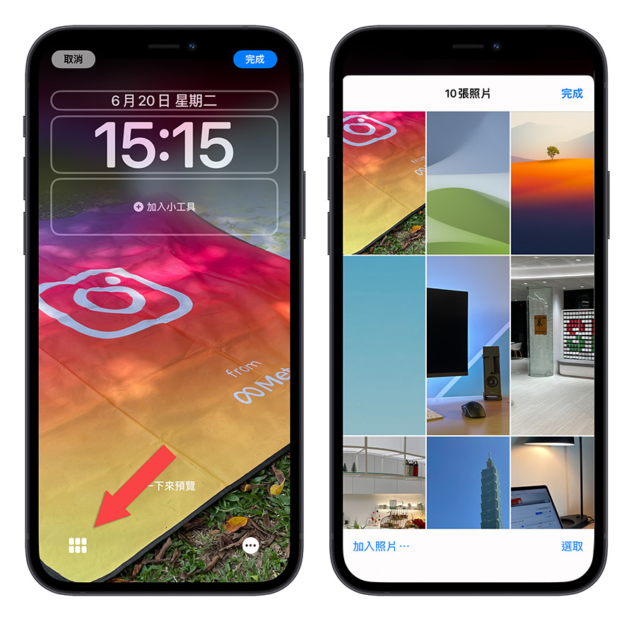iPhone 鎖定畫面 自動換桌布 隨機換桌布 桌布