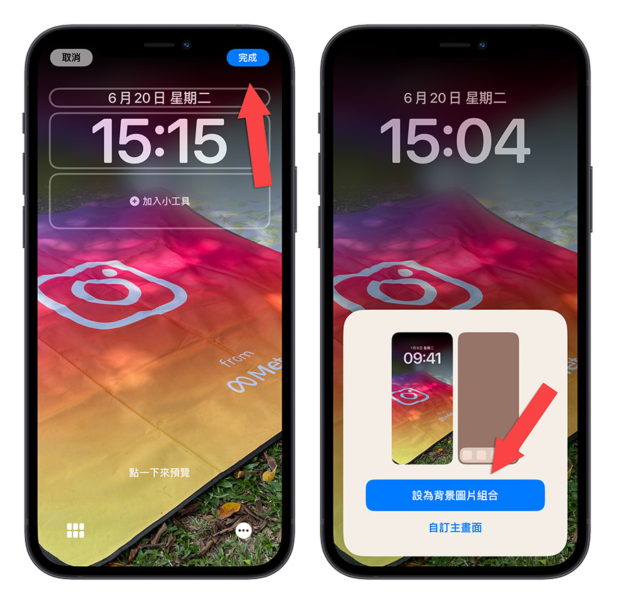iPhone 鎖定畫面 自動換桌布 隨機換桌布 桌布