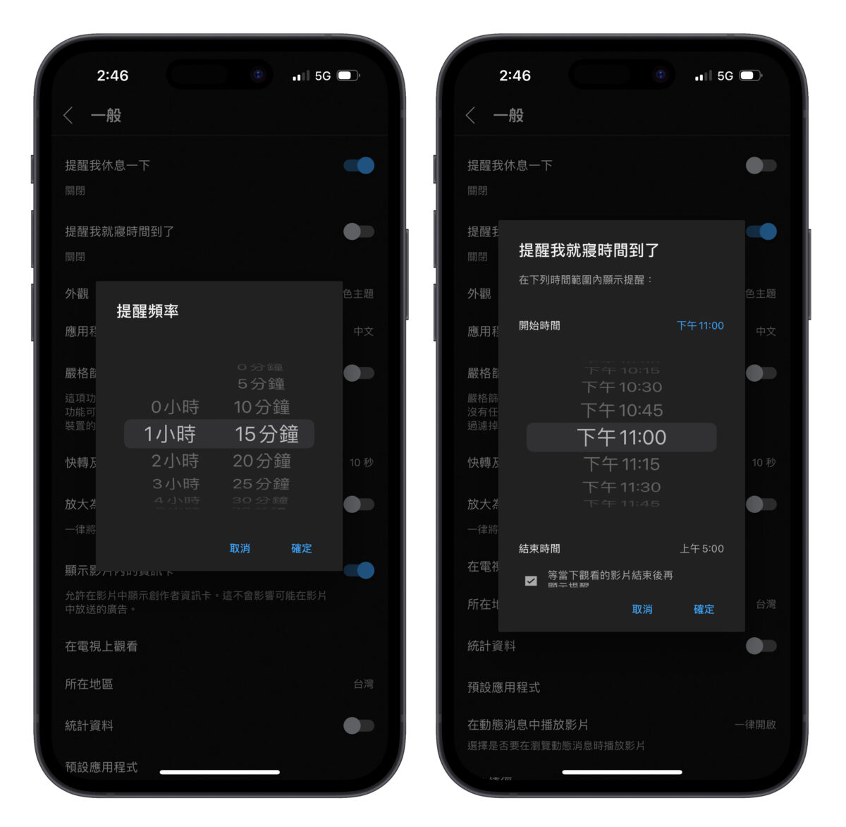YT YouTube iOS iPhone 操作技巧