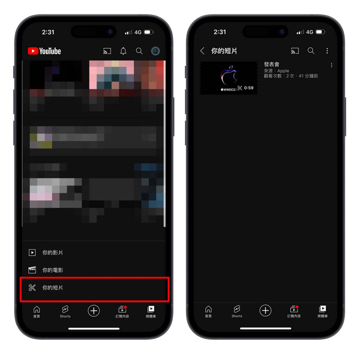 YT YouTube iOS iPhone 操作技巧