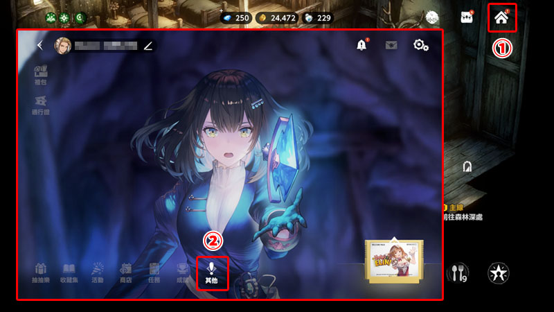 棕色塵埃2 角色扮演 手遊 禮包碼 兌換教學