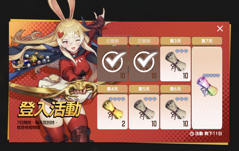棕色塵埃2 角色扮演 手遊 開服活動