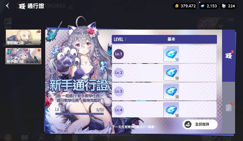 棕色塵埃2 角色扮演 手遊 開服活動