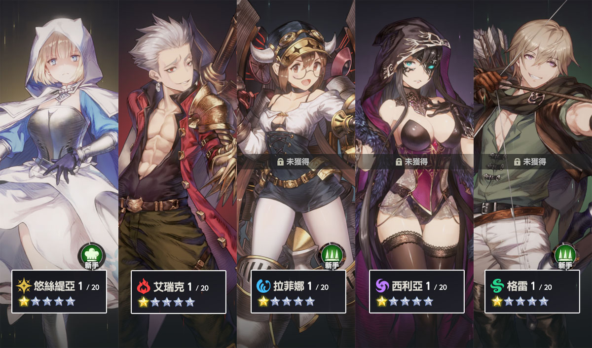 棕色塵埃2 首抽 角色推薦 角色扮演手遊