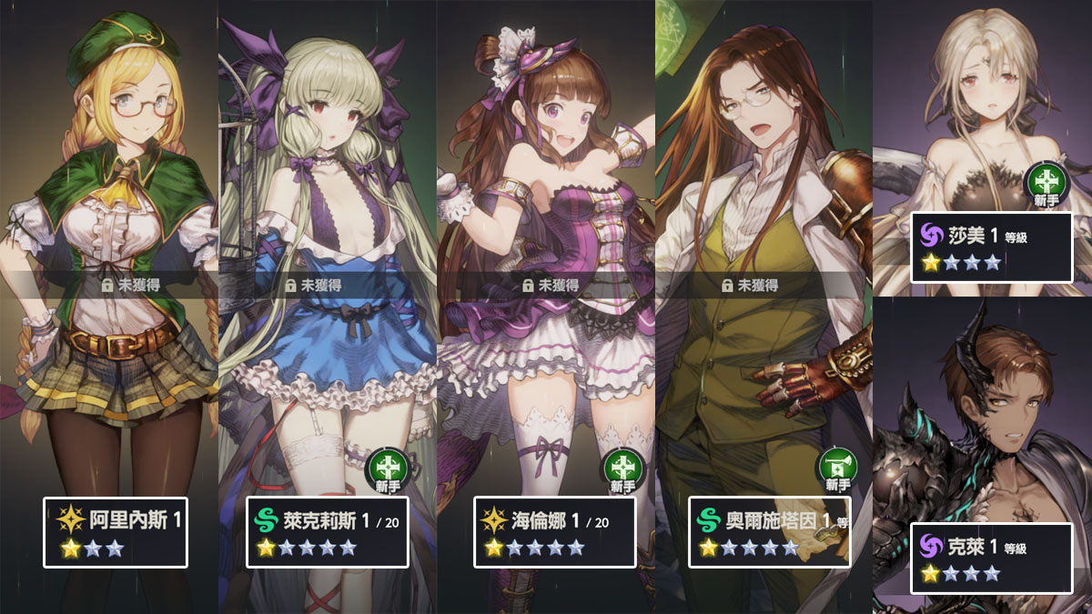 棕色塵埃2 首抽 角色推薦 角色扮演手遊