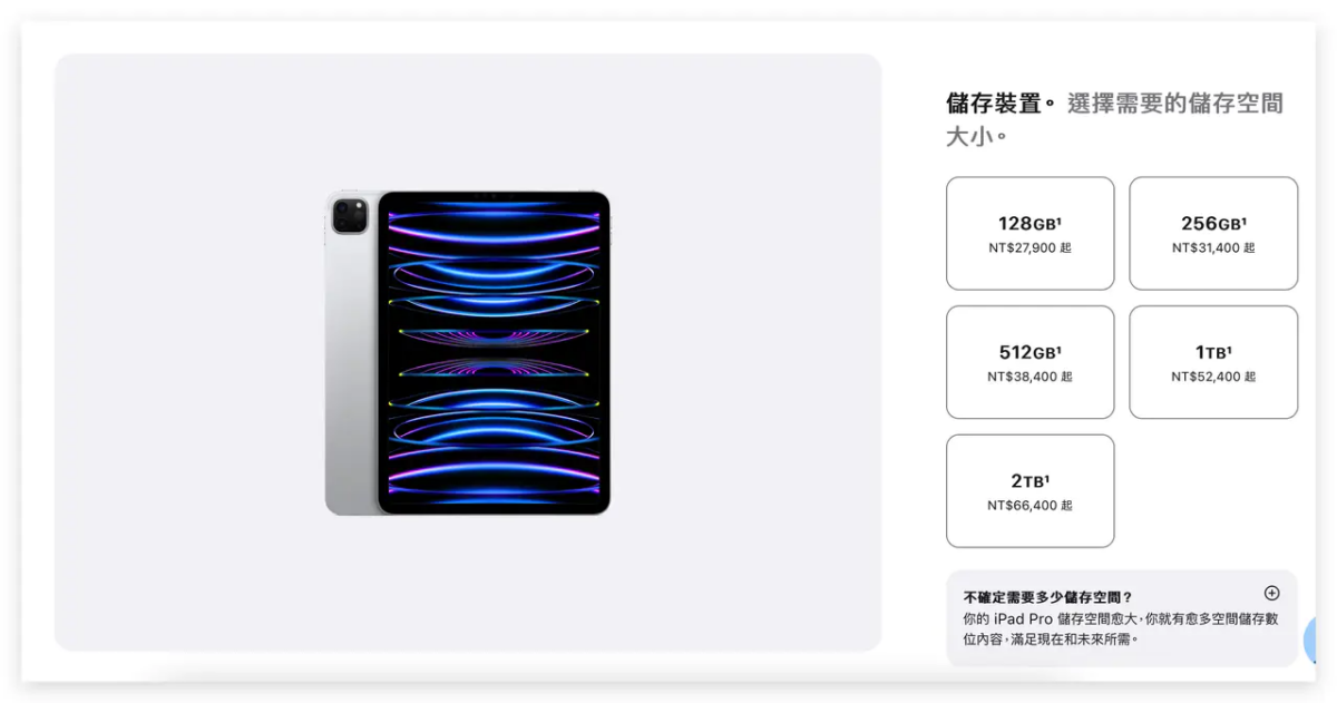 iPad 學生 推薦 iPadOS iPad Pro iPad Air iPad mini iPad 10 iPad 9 怎麼選 教育優惠
