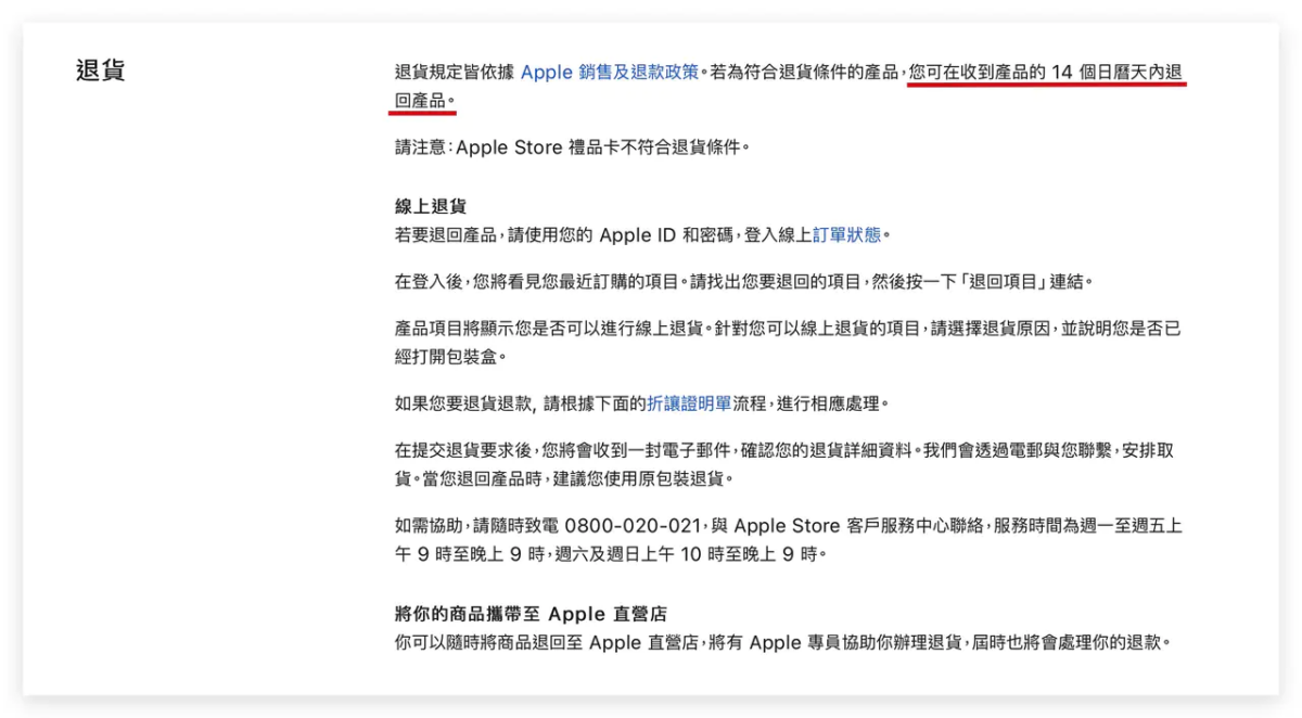 iPad 學生 推薦 iPadOS iPad Pro iPad Air iPad mini iPad 10 iPad 9 怎麼選 教育優惠
