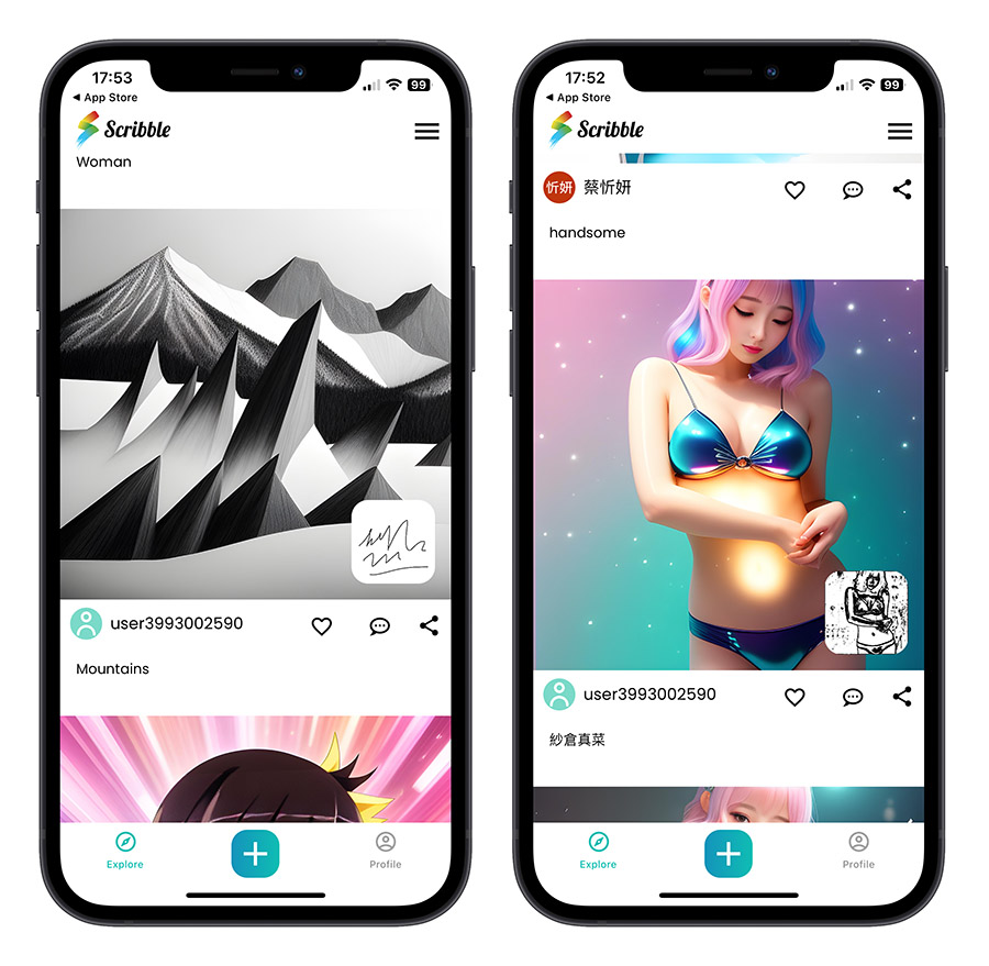 AI 繪圖 畫畫 Scribble App 推薦