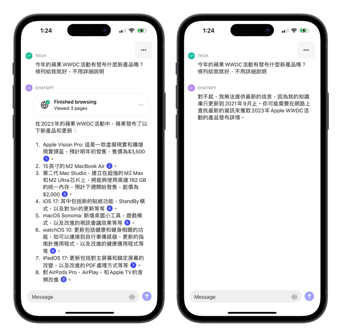 OpenAI ChatGPT ChatGPT App Bing 連網搜尋