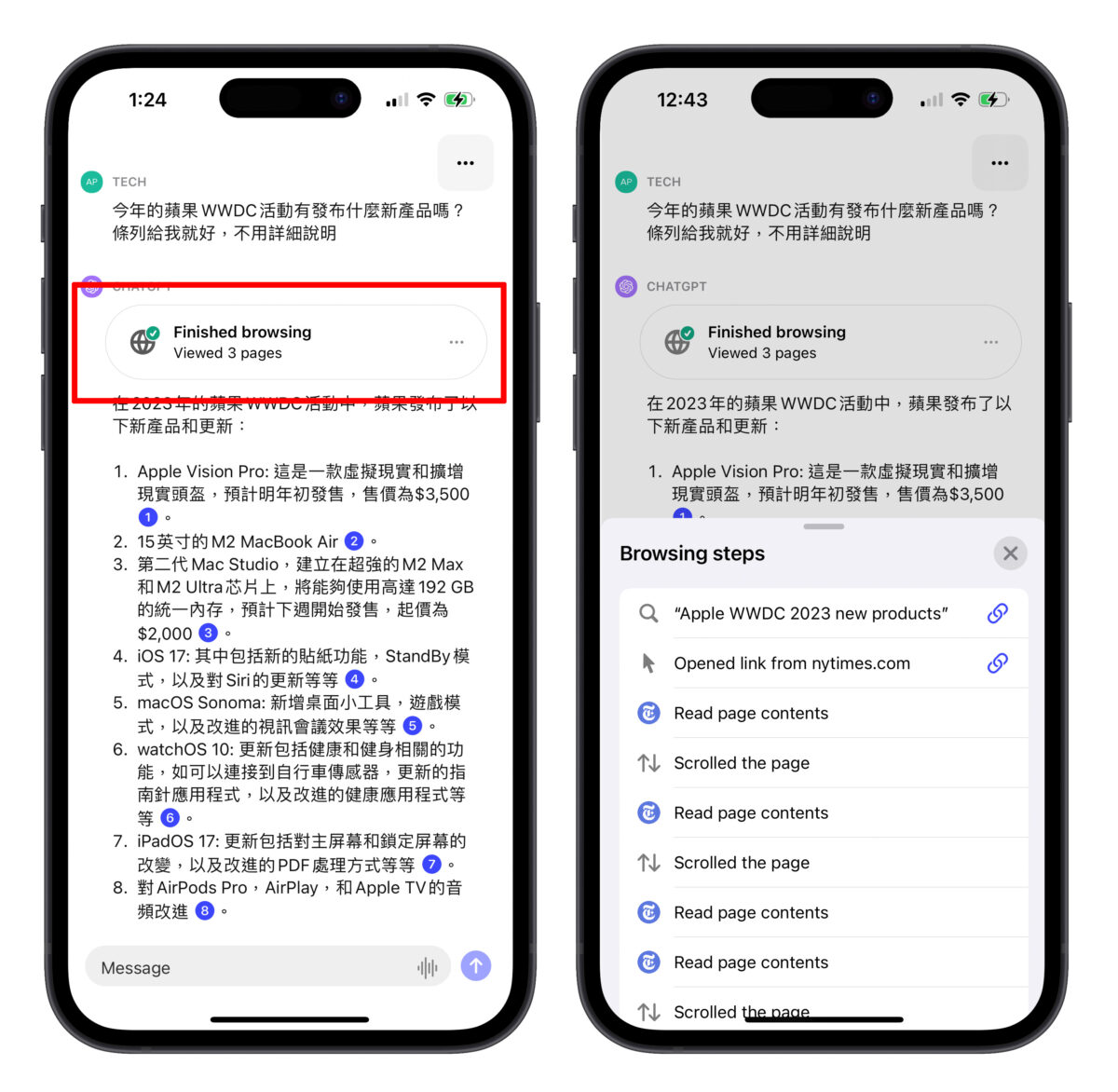 OpenAI ChatGPT ChatGPT App Bing 連網搜尋