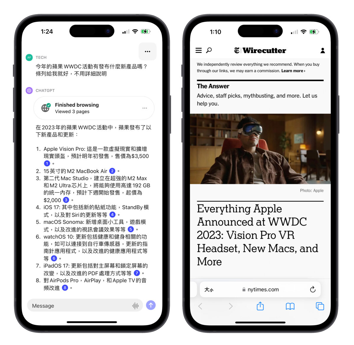 OpenAI ChatGPT ChatGPT App Bing 連網搜尋