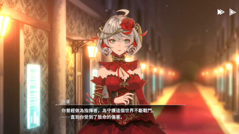 宿命迴響 RPG手遊 美少女手遊 開服好禮