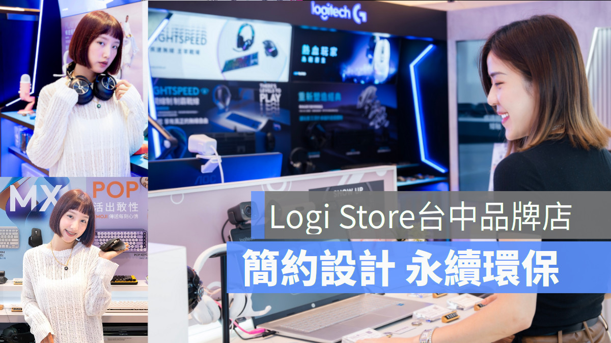 ASUS Logitech CASETiFY, Razer Cobra