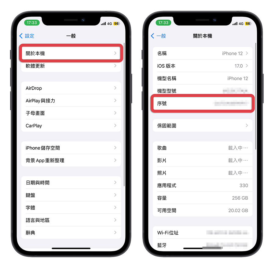 Apple Trade In 價格 查詢 怎麼看