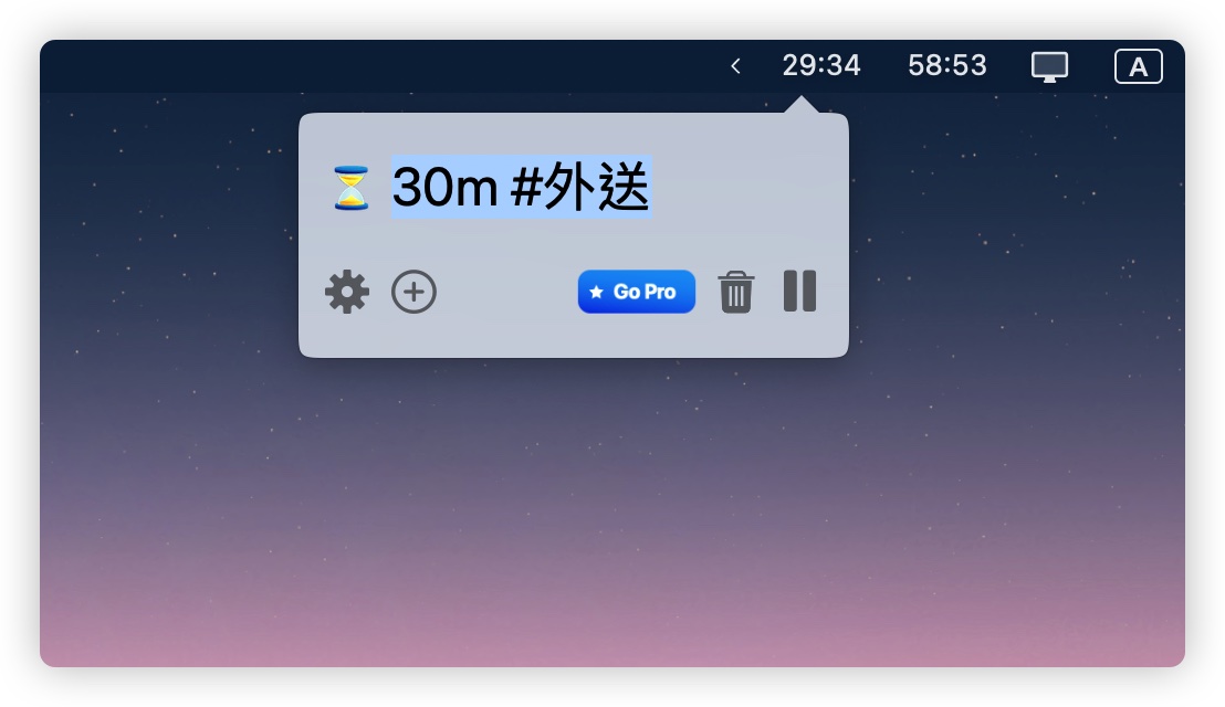 Mac 倒數計時 App 推薦