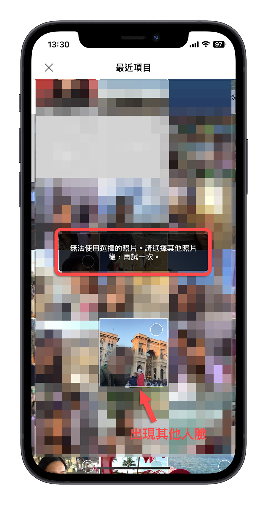 LINE AI 肖像照 大頭照 證件照