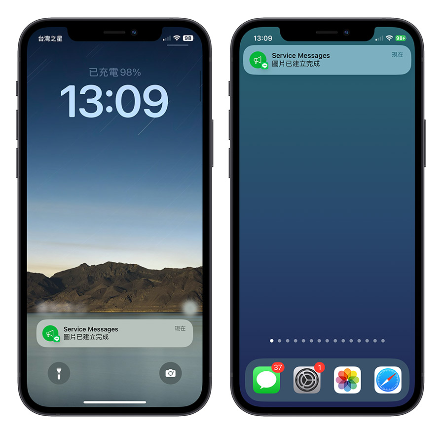 LINE AI 肖像照 大頭照 證件照