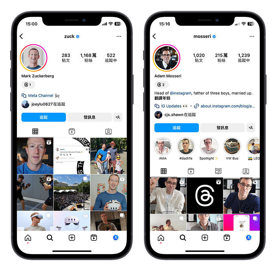 Threads IG Twitter 第幾個加入的