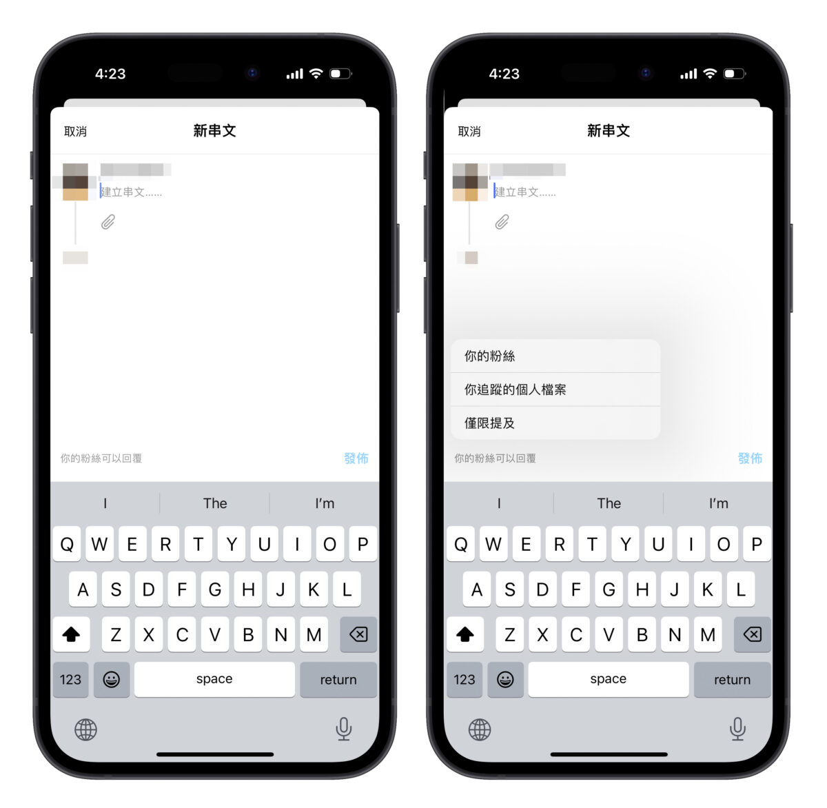 Threads 體驗 上手 IG Instagram Meta