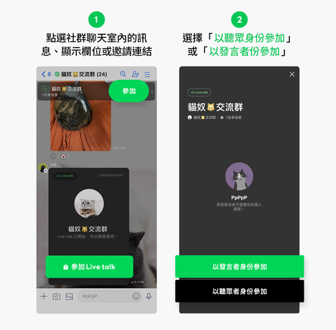 Threads 體驗 上手 IG Instagram Meta