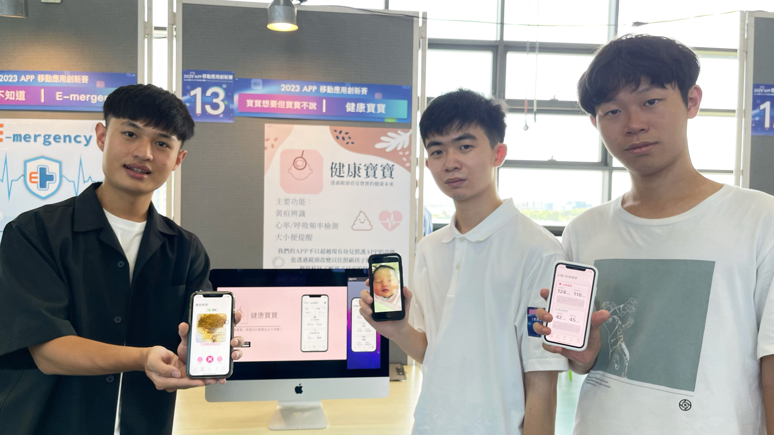 WWDC APP 移動應用創新賽