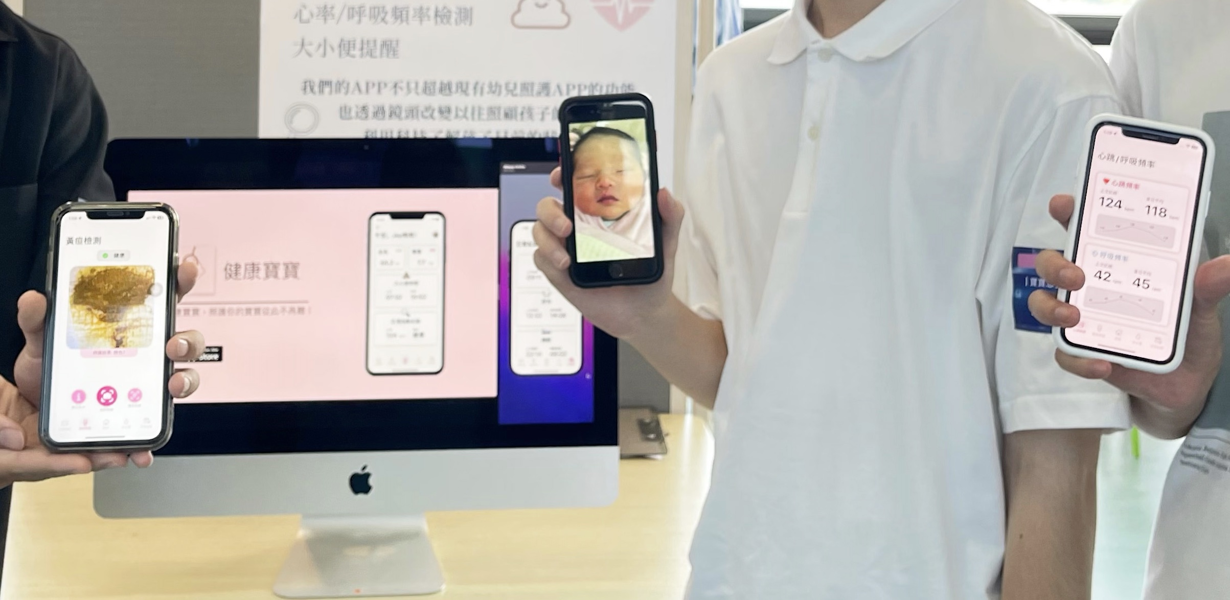 WWDC APP 移動應用創新賽