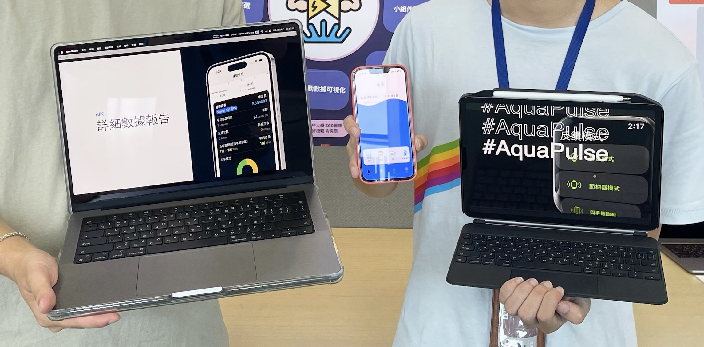 WWDC APP 移動應用創新賽