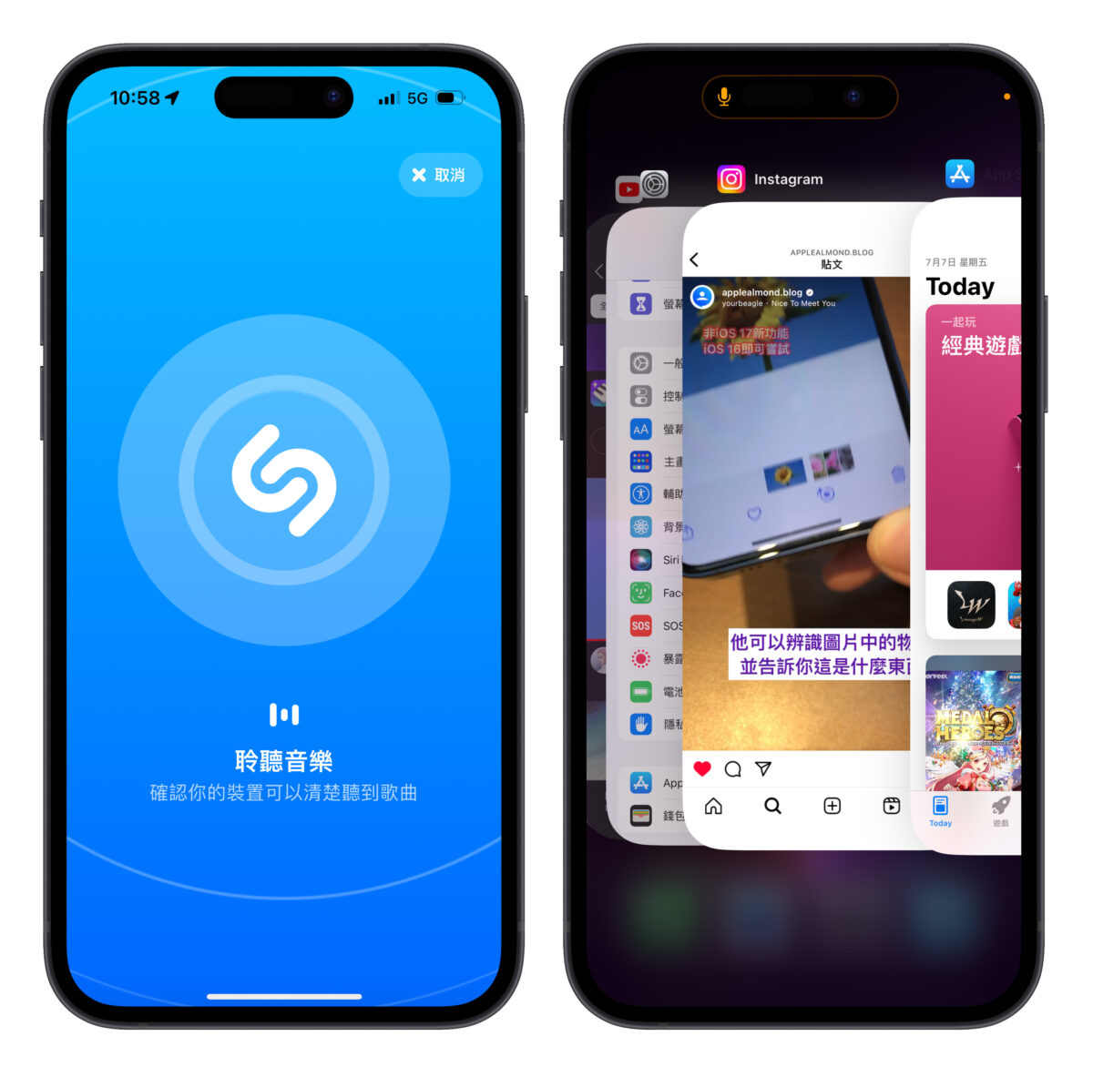 Shazam 音樂辨識 IG instagram YT YouTube Tik Tok 抖音