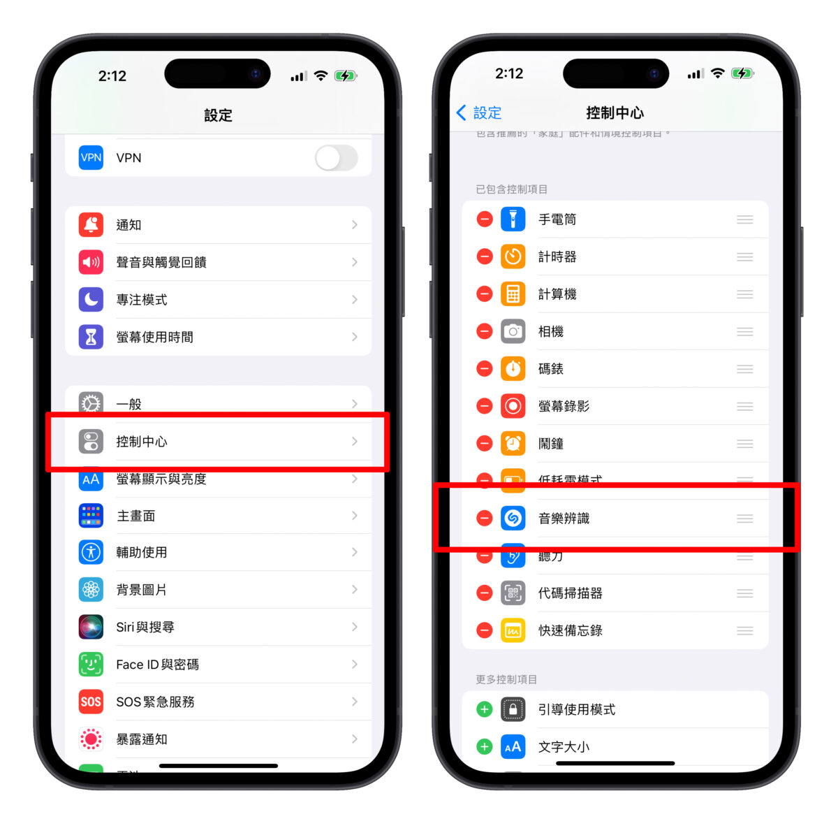 Shazam 音樂辨識 IG instagram YT YouTube Tik Tok 抖音