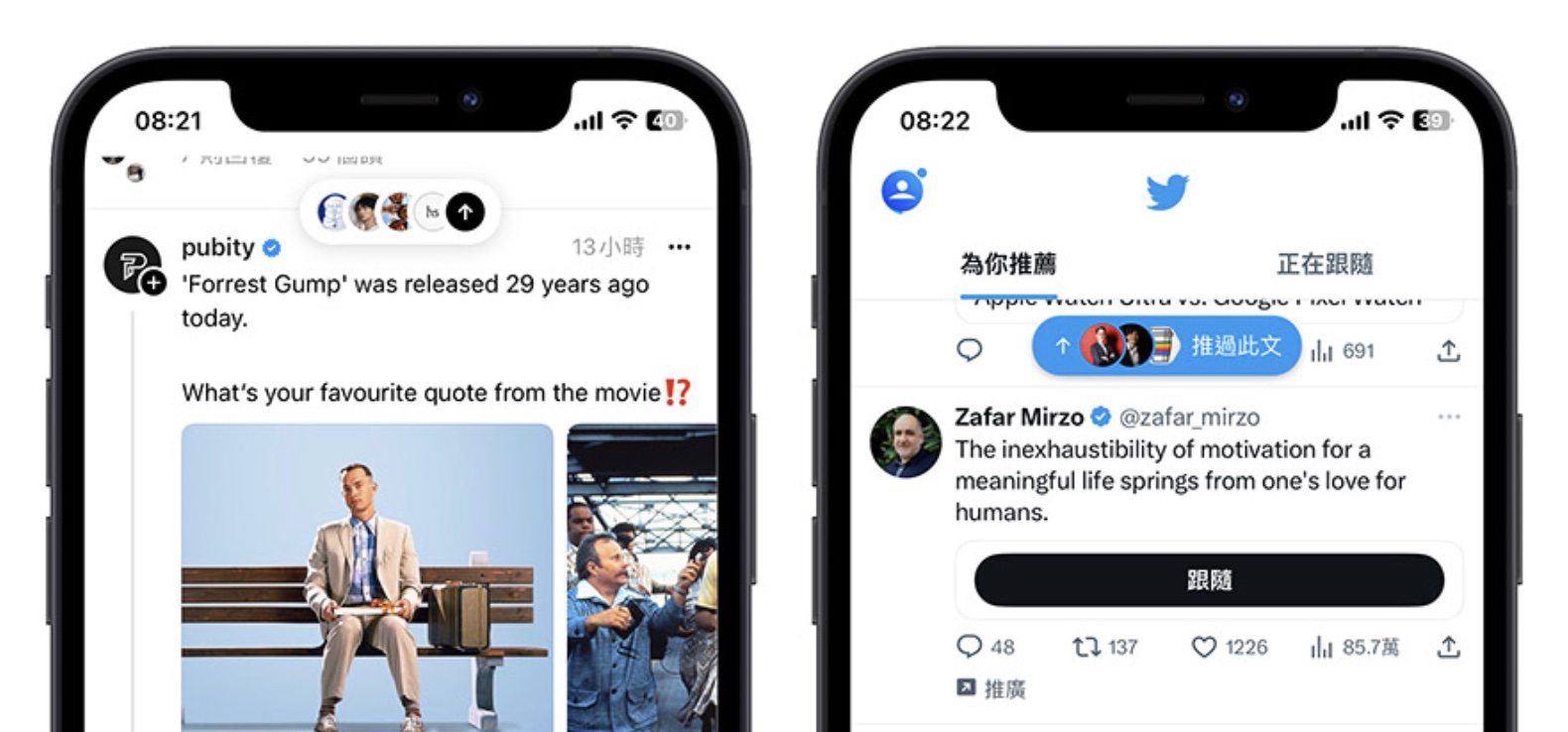 Threads 心得 Meta IG Twitter