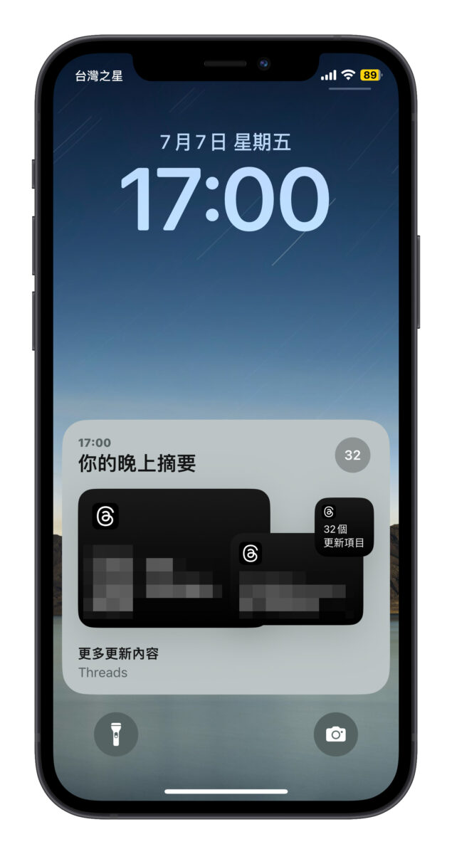 Threads 通知 Meta