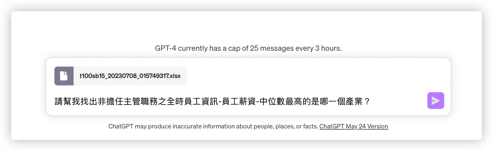 ChatGPT 新功能 Code Interpreter