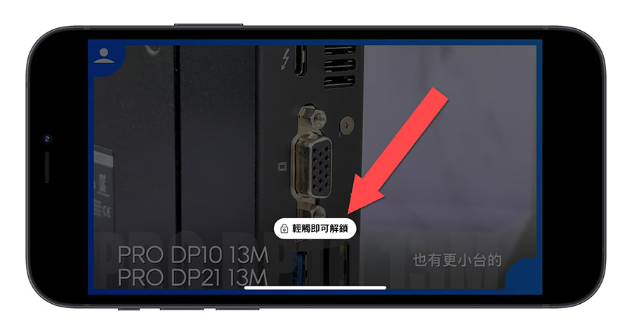 YouTube Premium 鎖定畫面 新功能