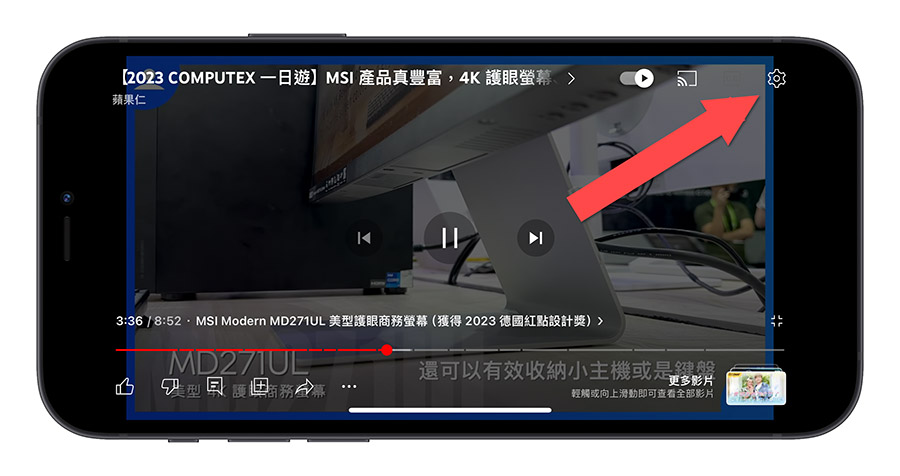 YouTube Premium 鎖定畫面 新功能