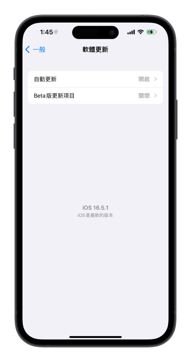 iOS iOS 16 iOS 16.5.1（a）安全回應 快速安全回應 更新 Safari