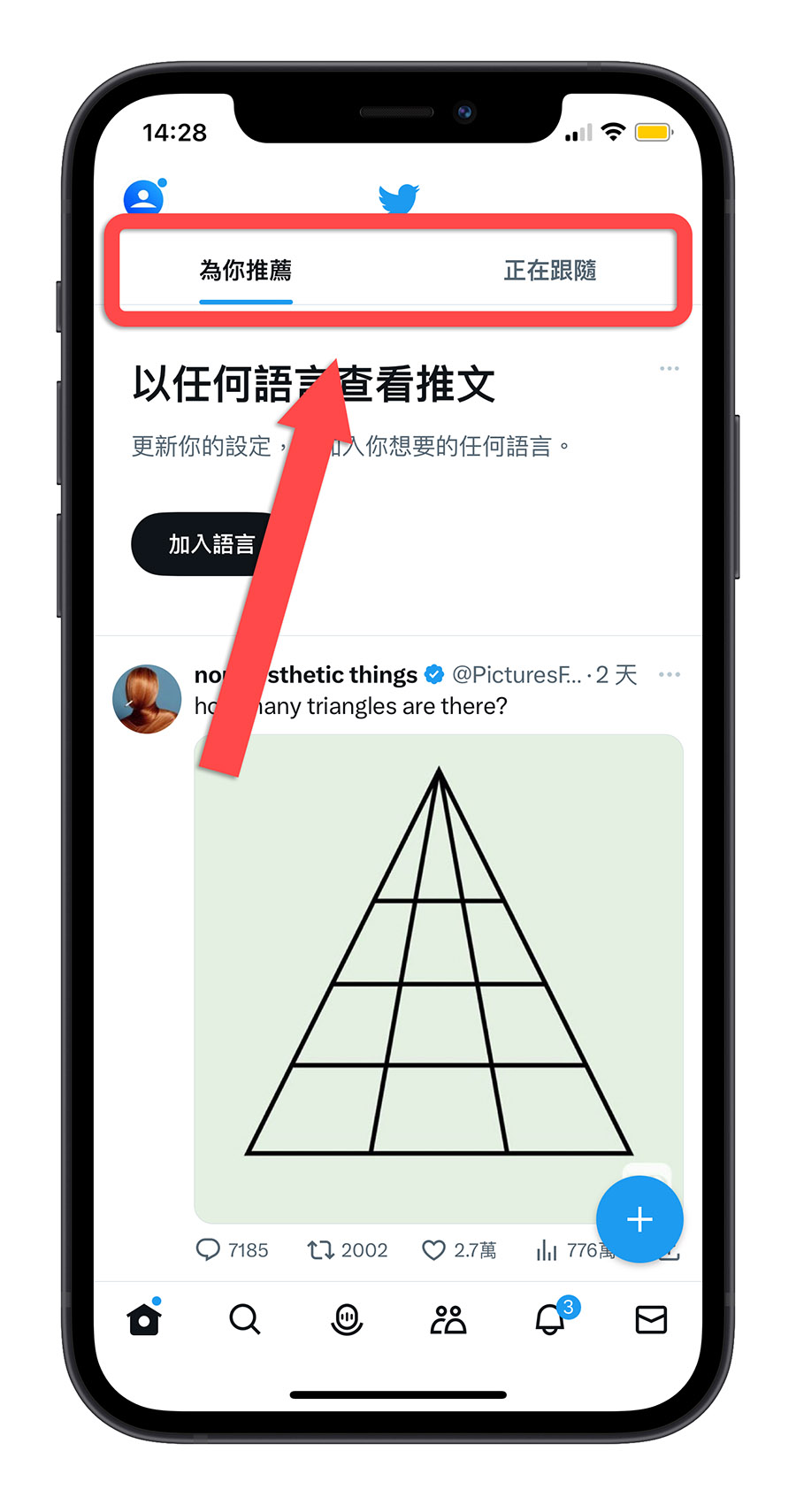 Threads 貼文串 串文 新功能