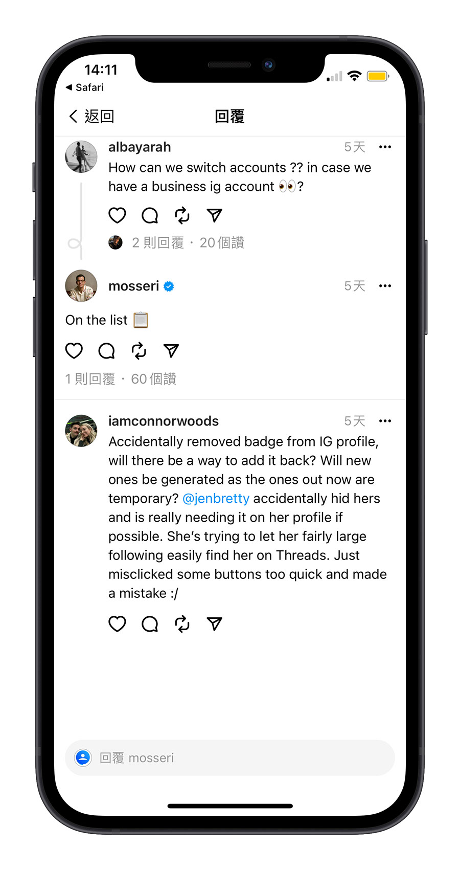 Threads 貼文串 串文 新功能