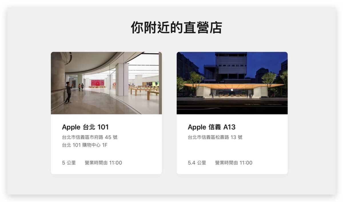 2023 Apple BTS BTS 現場購買 流程 應備文件 Back To School