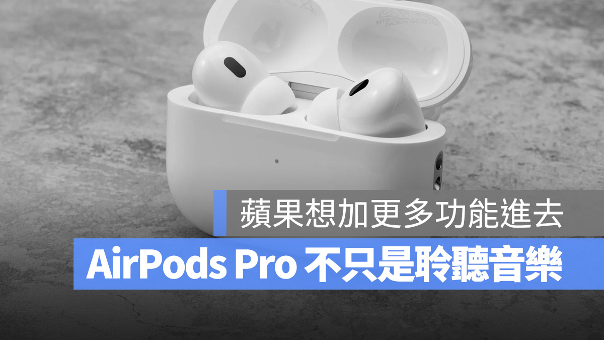 AirPods Pro AirPods AirPods 3